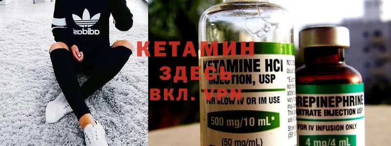 где можно купить   Кизилюрт  КЕТАМИН ketamine 