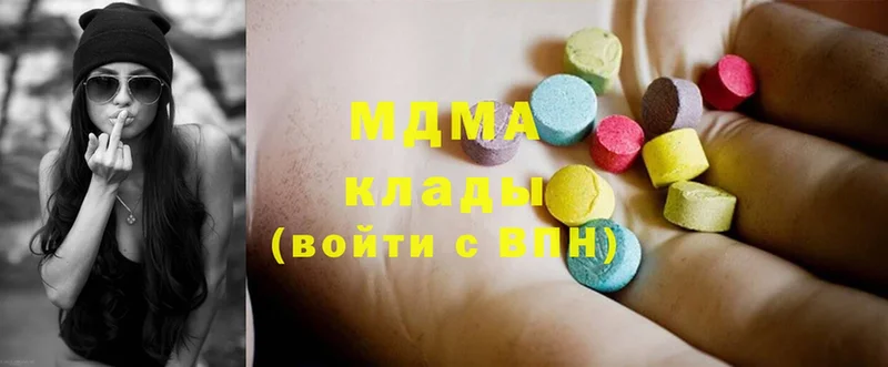 MDMA VHQ  цена наркотик  Кизилюрт 